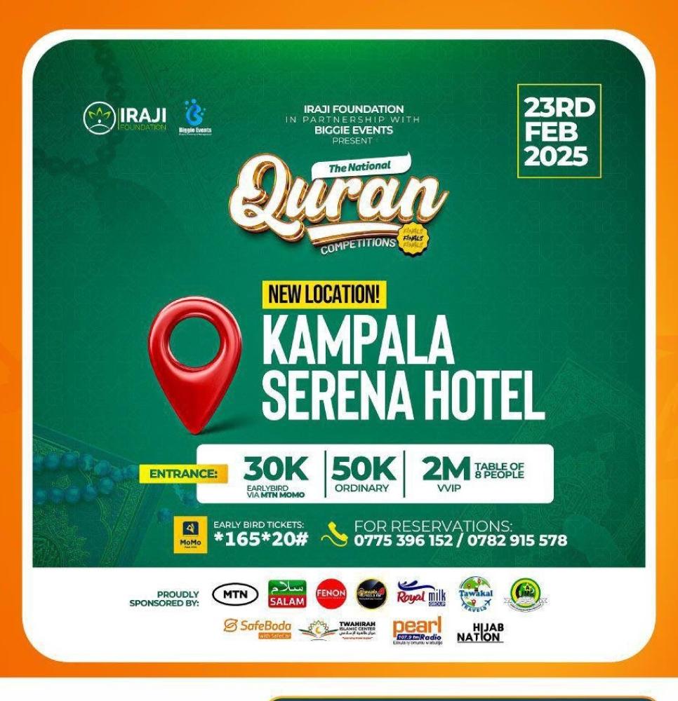 National Quran Competitions