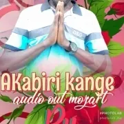 Mugoya Ishamael